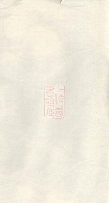 07195 潘氏宗譜 Version 4 1207222906 1.jpg