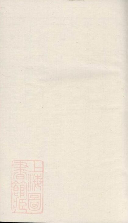 07196 潘氏宗譜 Version 5 1207222907 1.jpg