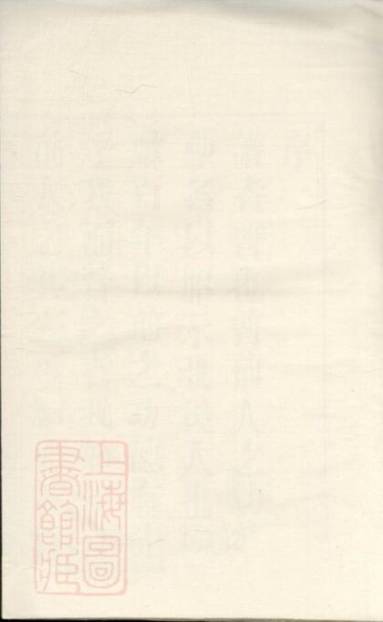 07197 潘氏宗譜 Version 6 1207222907 1.jpg