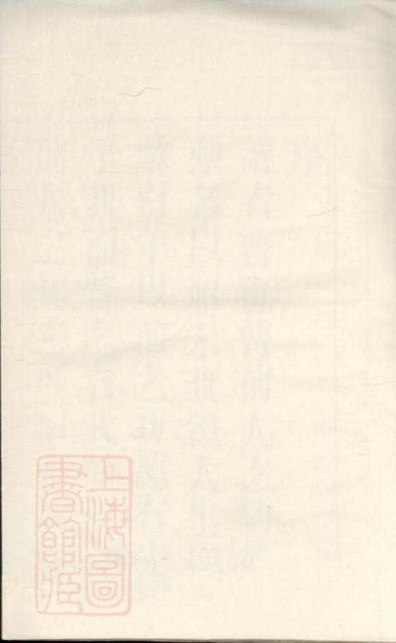 _潘氏宗譜 version __