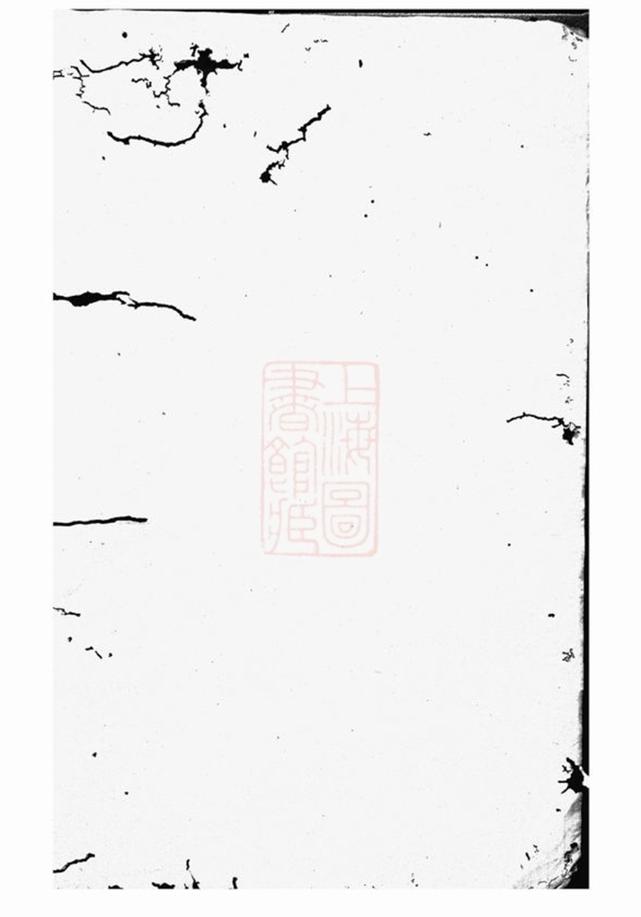 _潚溪劉氏宗譜 version __