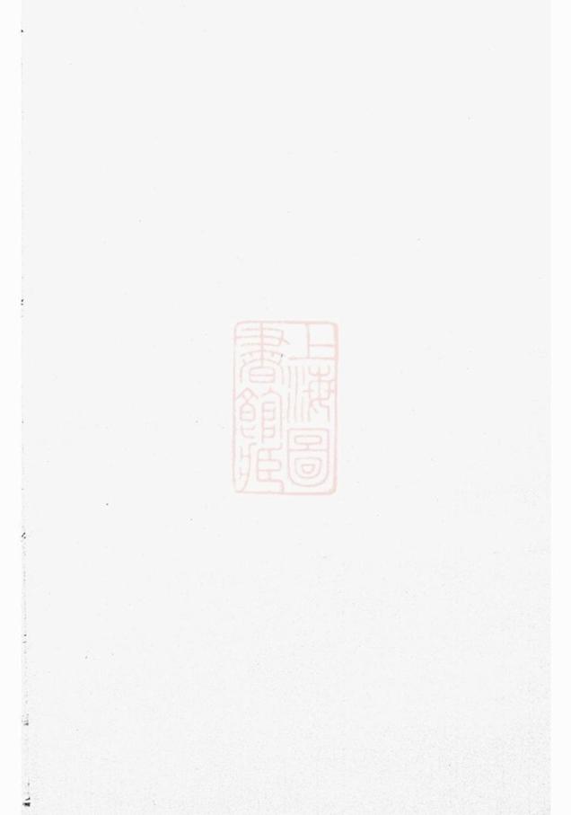 _潛陽牧亭方氏宗譜 version __