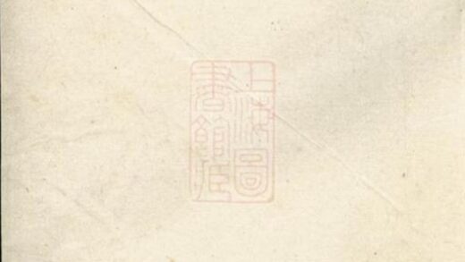 07216 潛陽葉氏宗譜 Part 1 1207222920 1.jpg