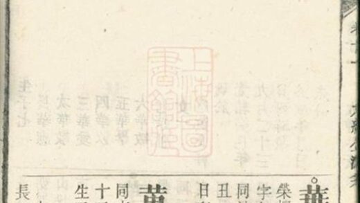 07218 潛陽葉氏宗譜 Part 3 1207222923 1.jpg