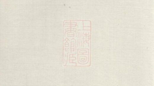 07222 潞城鄧氏宗譜 Version 1 1207222927 1.jpg