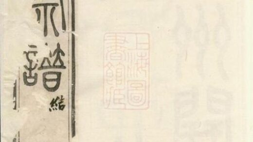 07235 潤州開沙盧氏宗譜 1207222939 1.jpg