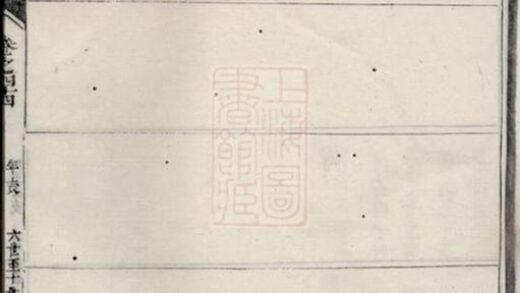 07243 潤東儒里張氏重修家乘 Part 5 1207222950 1.jpg