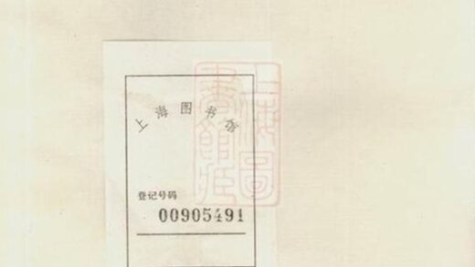 07254 潤東徐氏宗譜 Part 1 1207223001 1.jpg
