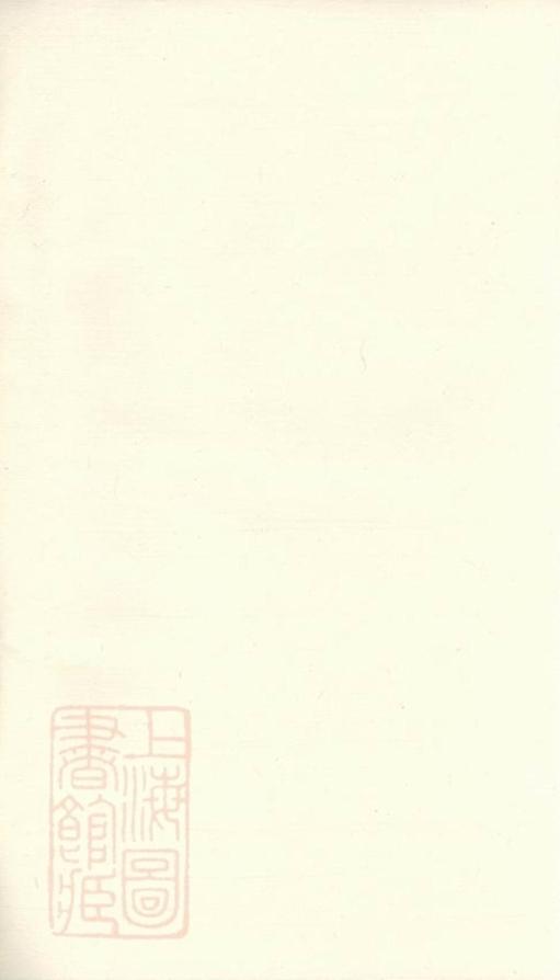 _潤東當江沙陳氏族譜 version __