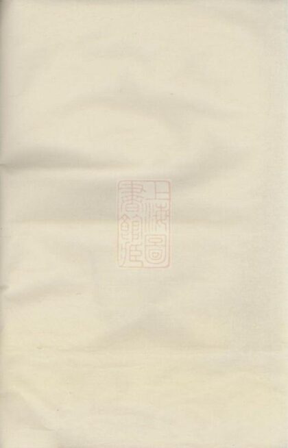 07290 潭溪朱氏宗譜 Version 1 1207223036 1.jpg