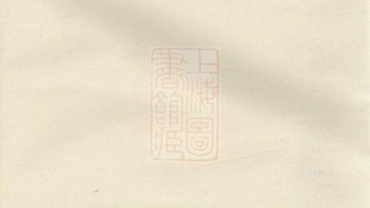 07291 潭溪朱氏宗譜 Version 2 1207223037 1.jpg