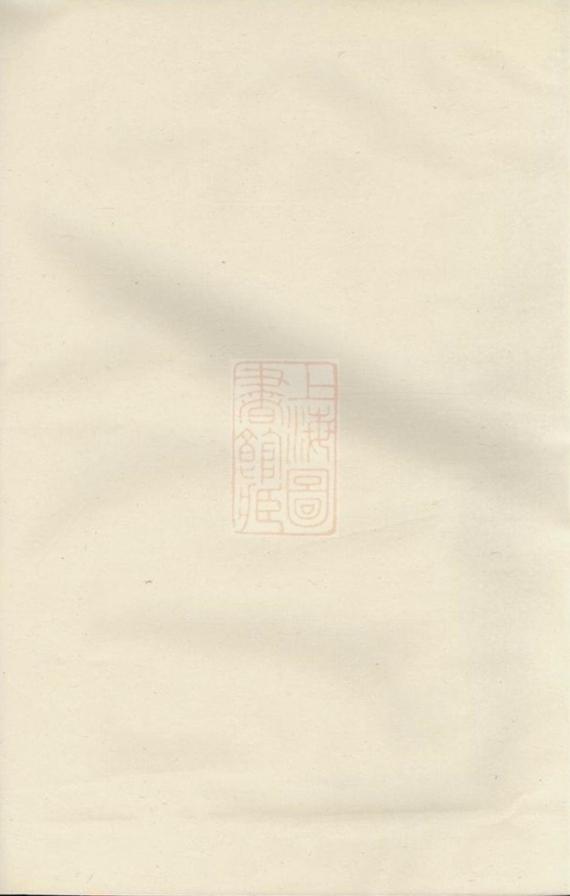 _潭溪朱氏宗譜 version __