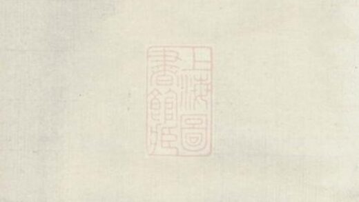 07297 澄江朱氏重修宗譜 1207223043 1.jpg