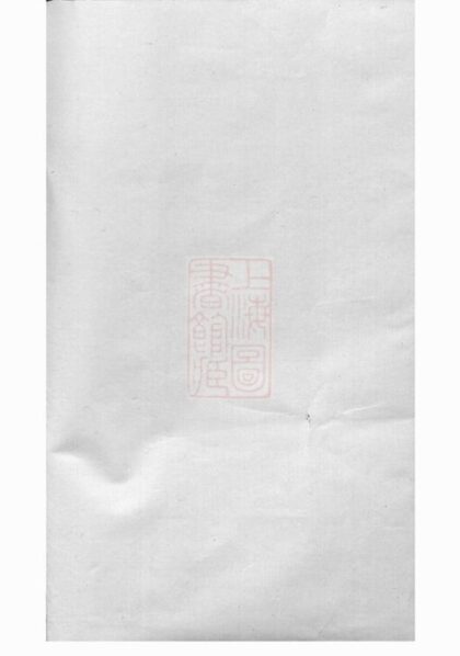 07311 澄江邱氏宗譜 Version 1 Part 1 1207223055 1.jpg