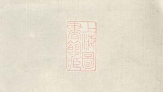 07350 澬陽潘氏五修族譜 1207223131 1.jpg