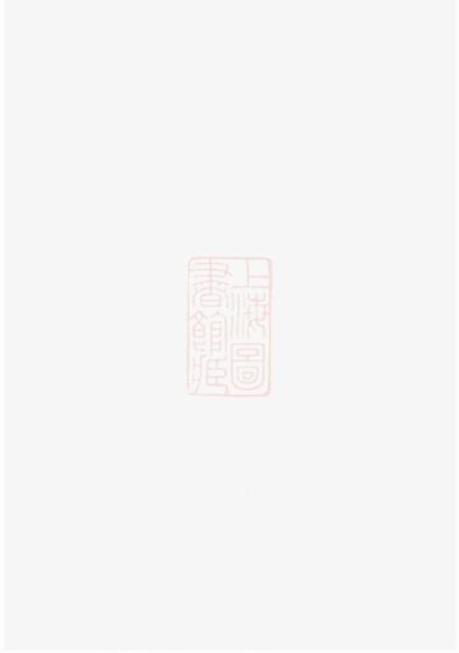 07354 濛衡康氏十修族譜 1207223135 1.jpg