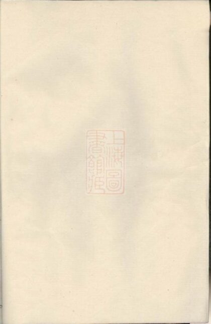 07355 濟南林氏宗譜 1207223135 1.jpg