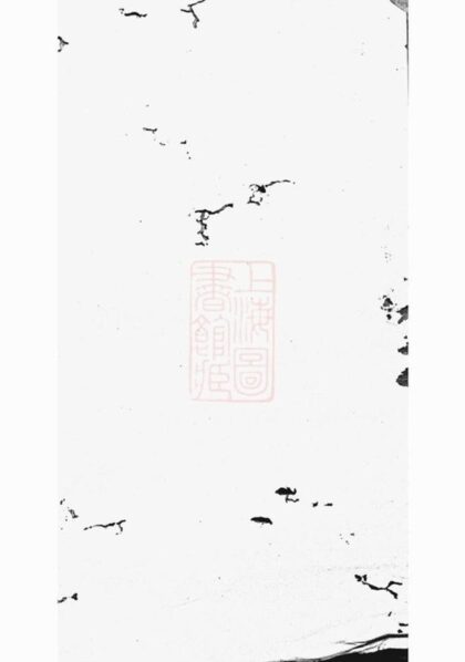 07358 濟陽堂江氏四修族譜 1207223139 1.jpg