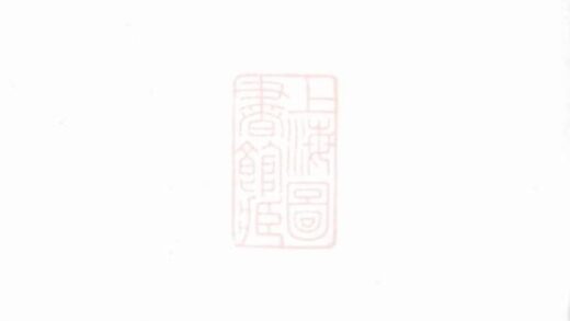07359 濟陽江氏宗譜 1207223141 1.jpg