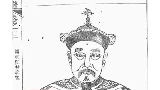 07364 濟陽江氏統宗譜 Copy 0 Part 5 1207223144 1.jpg