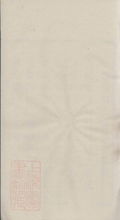 07388 濡湏胡氏續修宗譜 1207223204 1.jpg