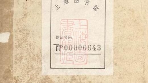07391 濮氏支譜 1207223207 1.jpg
