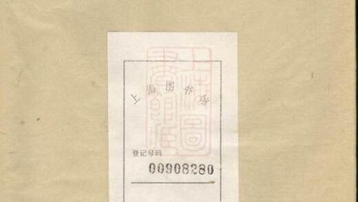 07396 瀏南荊坪胡氏族譜 1207223210 1.jpg