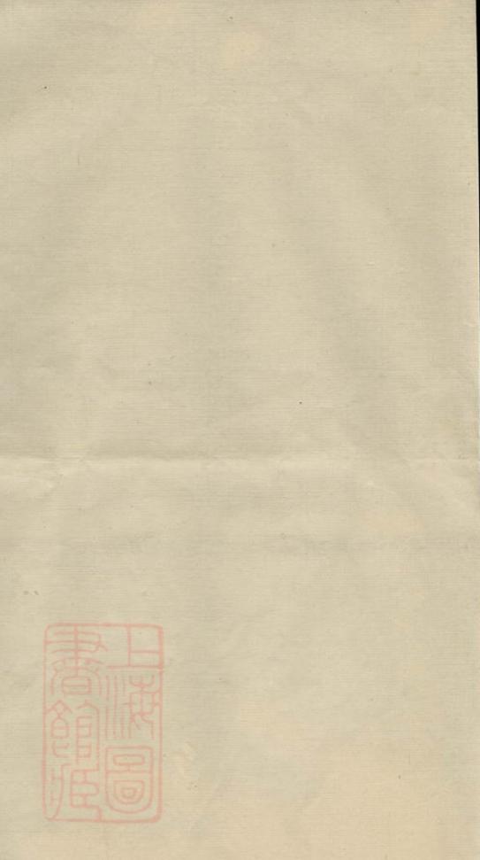 _瀏南龔氏宗祠族譜__