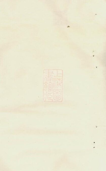 07401 瀏東泉塘胡氏族譜 1207223214 1.jpg