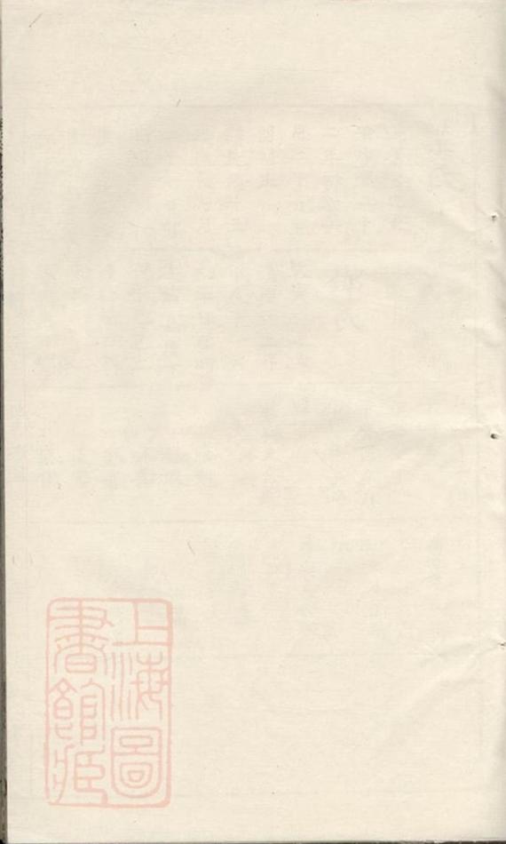 _瀏萍徐氏族譜 version __