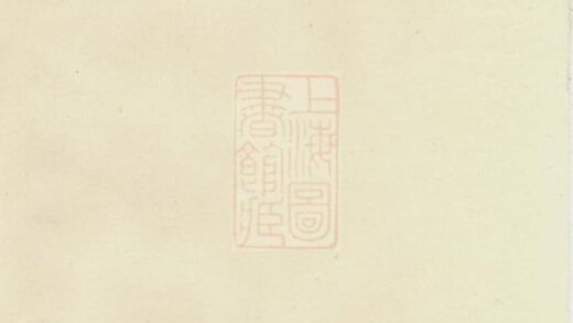07418 瀏陽張氏族譜 Version 1 1207223230 1.jpg