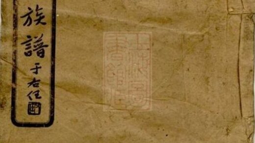 07419 瀏陽張氏族譜 Version 2 1207223231 1.jpg