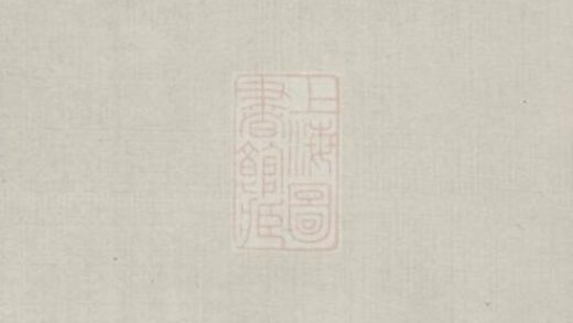 07420 瀏陽施氏宗譜 1207223232 1.jpg