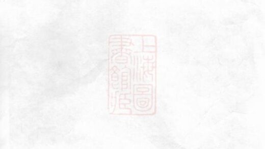 07422 瀏陽易氏宗譜 Version 2 1207223234 1.jpg