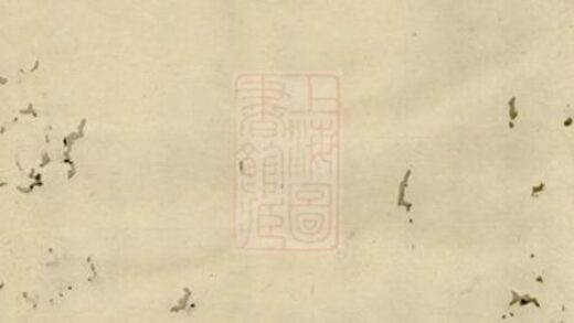 07427 瀏陽李氏族譜 Version 3 1207223239 1.jpg
