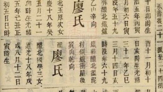 07435 瀏陽鍾甲塘劉氏宗譜 Version 1 Part 2 1207223248 1.jpg