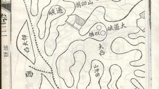 07445 灊山余氏宗譜 Part 2 1207223258 1.jpg