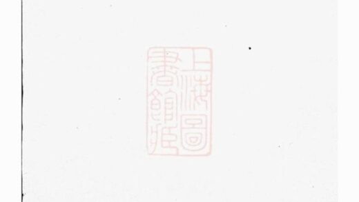 07456 灘溪塗氏宗譜 1207223309 1.jpg