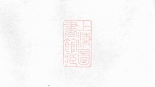 07461 灣里裴氏族譜 1207223313 1.jpg