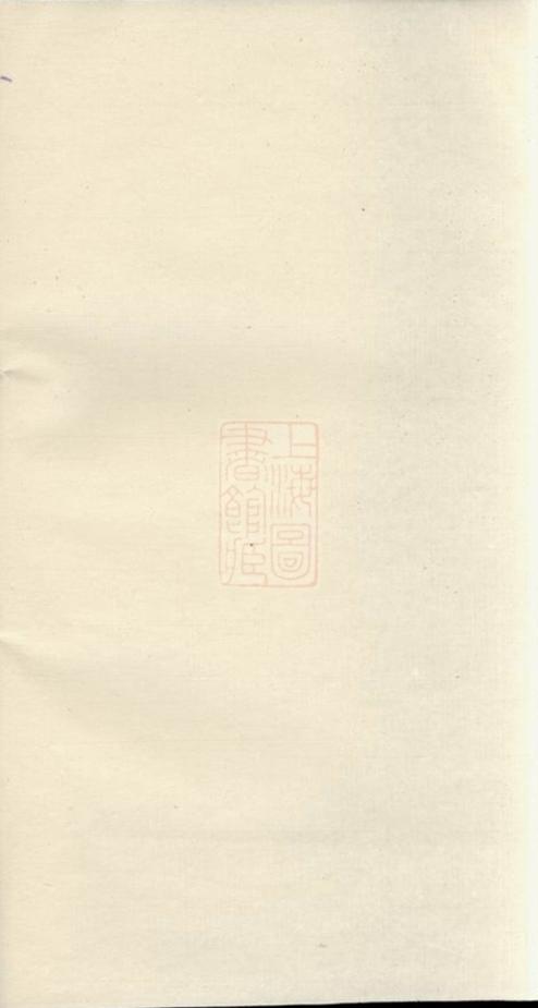 _炙德張氏宗譜__