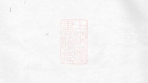 07466 烏山胡氏族譜 1207223317 1.jpg