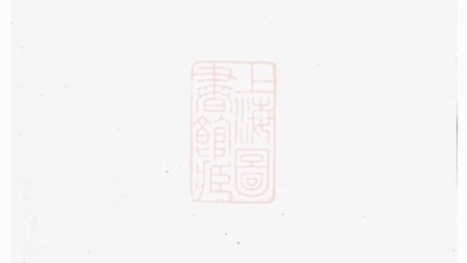 07467 烏山胡氏河西宗譜 1207223317 1.jpg