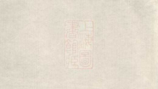 07492 熊氏宗譜 Version 1 1207223345 1.jpg