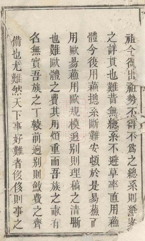 _熊氏宗譜 version __