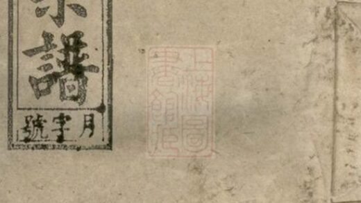 07493 熊氏宗譜 Version 2 1207223347 1.jpg