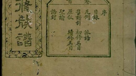 07499 熊氏續修族譜 Version 1 1207223353 1.jpg