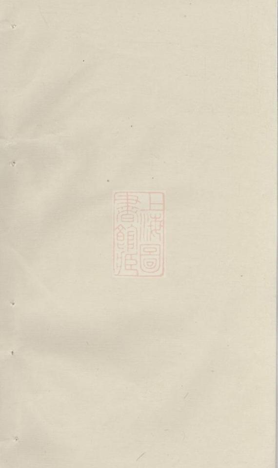 _熊氏續修族譜 version __