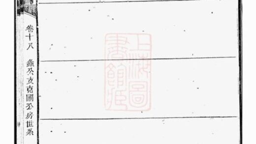 07513 狄氏家譜 Version 1 Part 2 1207223404 1.jpg