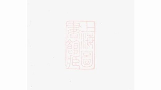 07519 獅山余氏族譜 Version 2 Part 1 1207223410 1.jpg