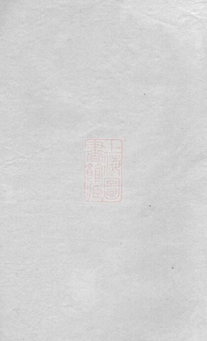 07526 率口程氏上宅門續編支譜 1207223415 1.jpg
